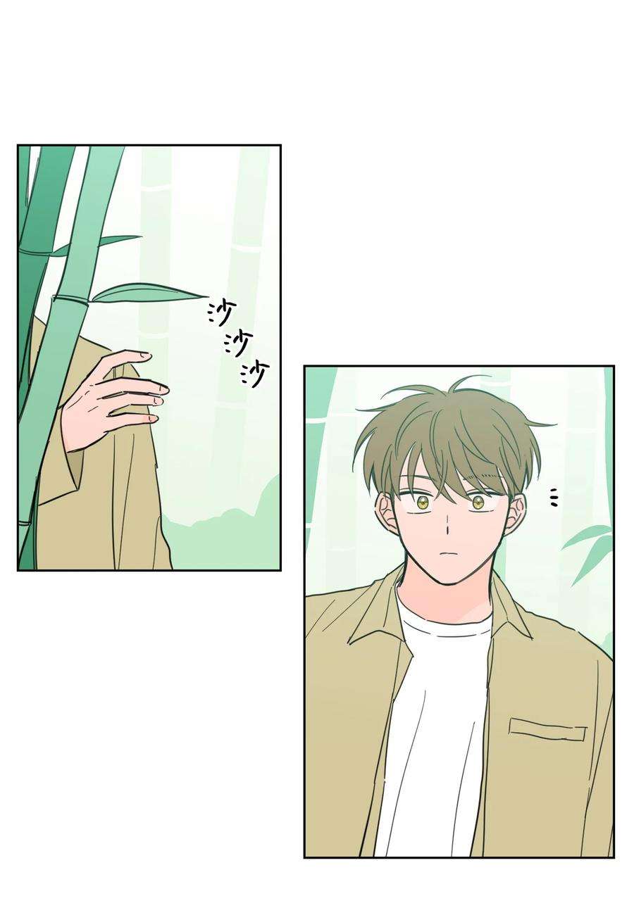 心跳加速的合租生活93 前往冥界