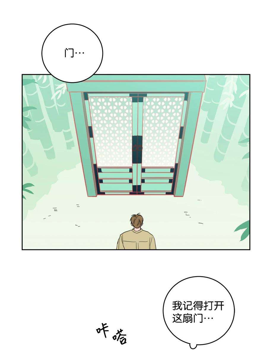 心跳加速的合租生活93 前往冥界