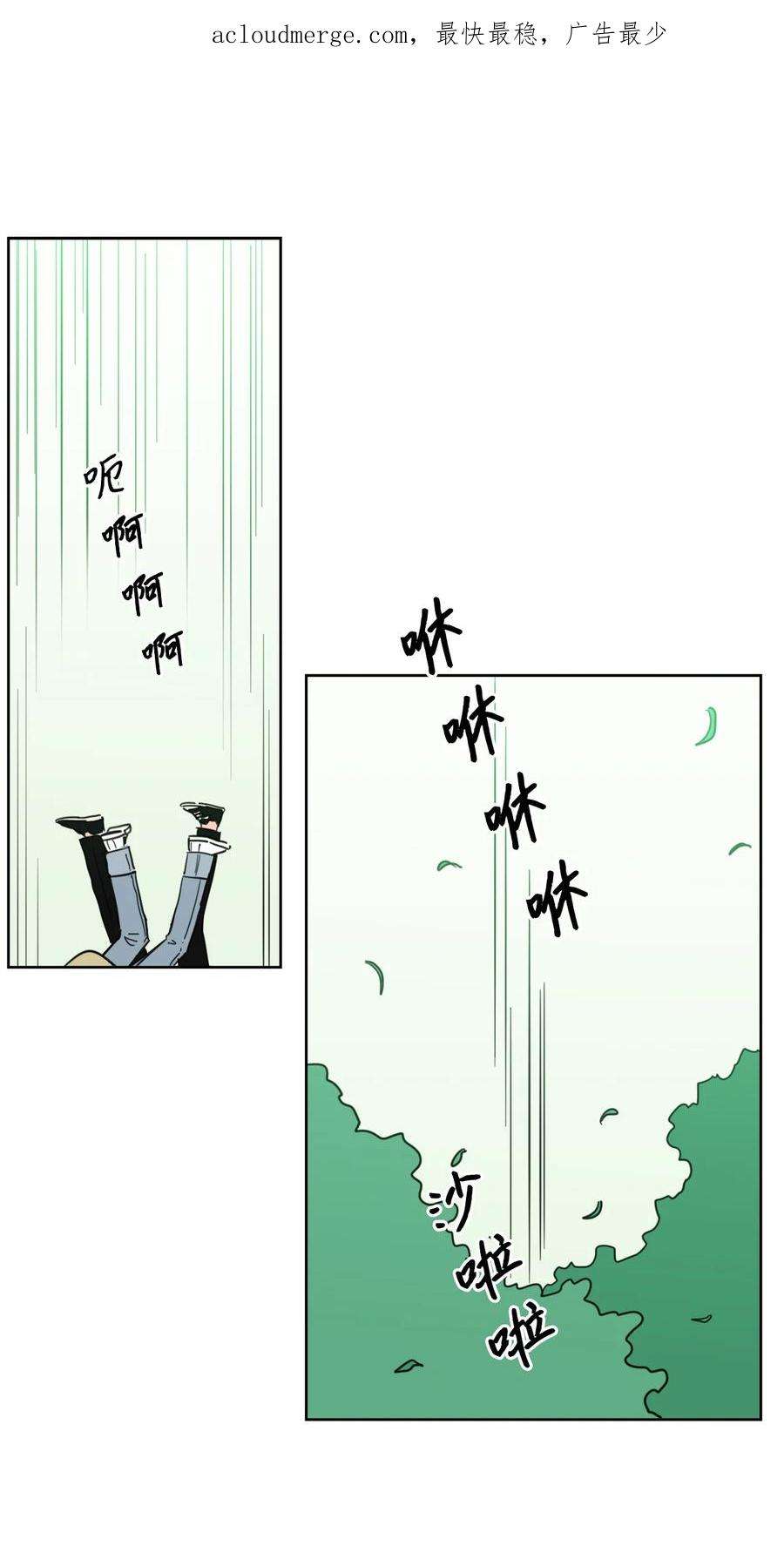 心跳加速的合租生活93 前往冥界