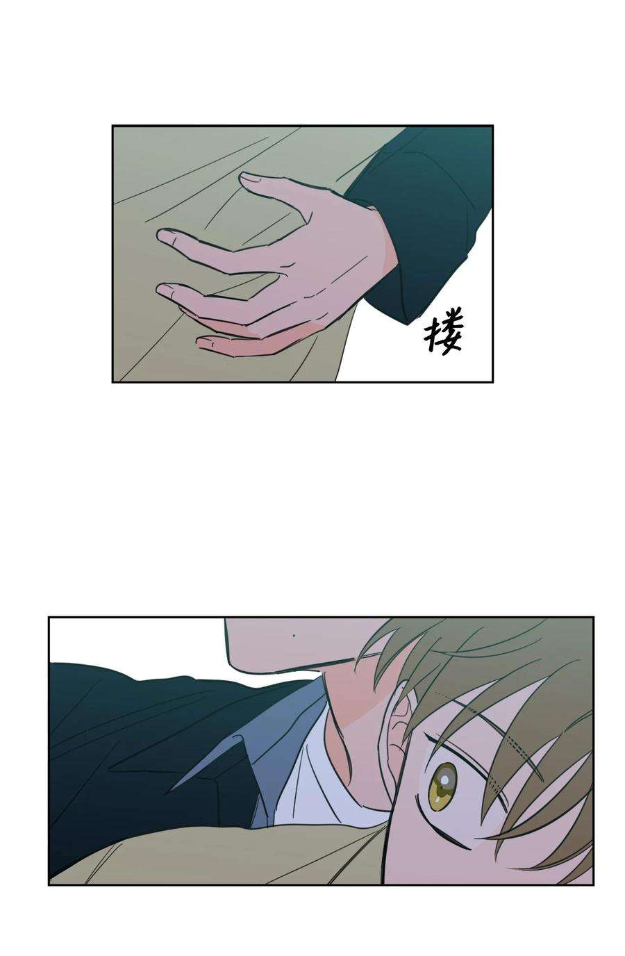 心跳加速的合租生活93 前往冥界