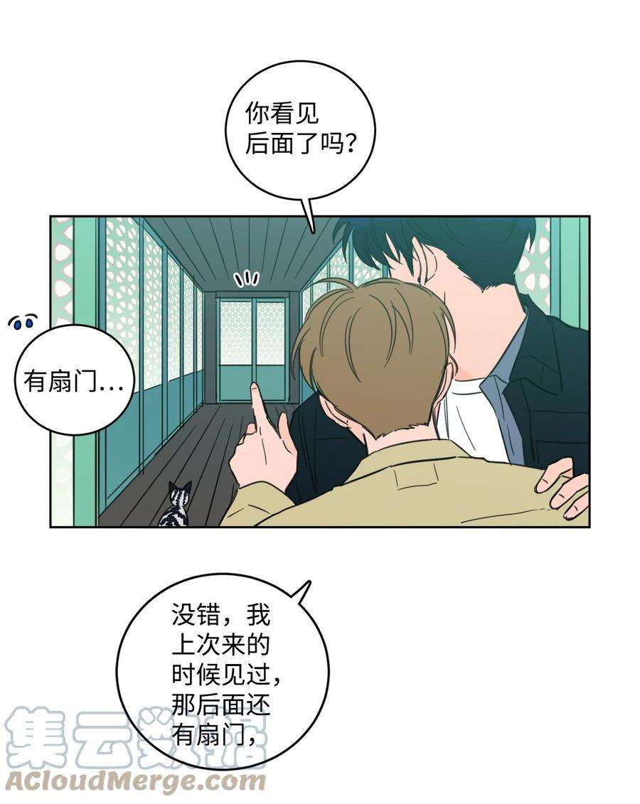 心跳加速的合租生活93 前往冥界