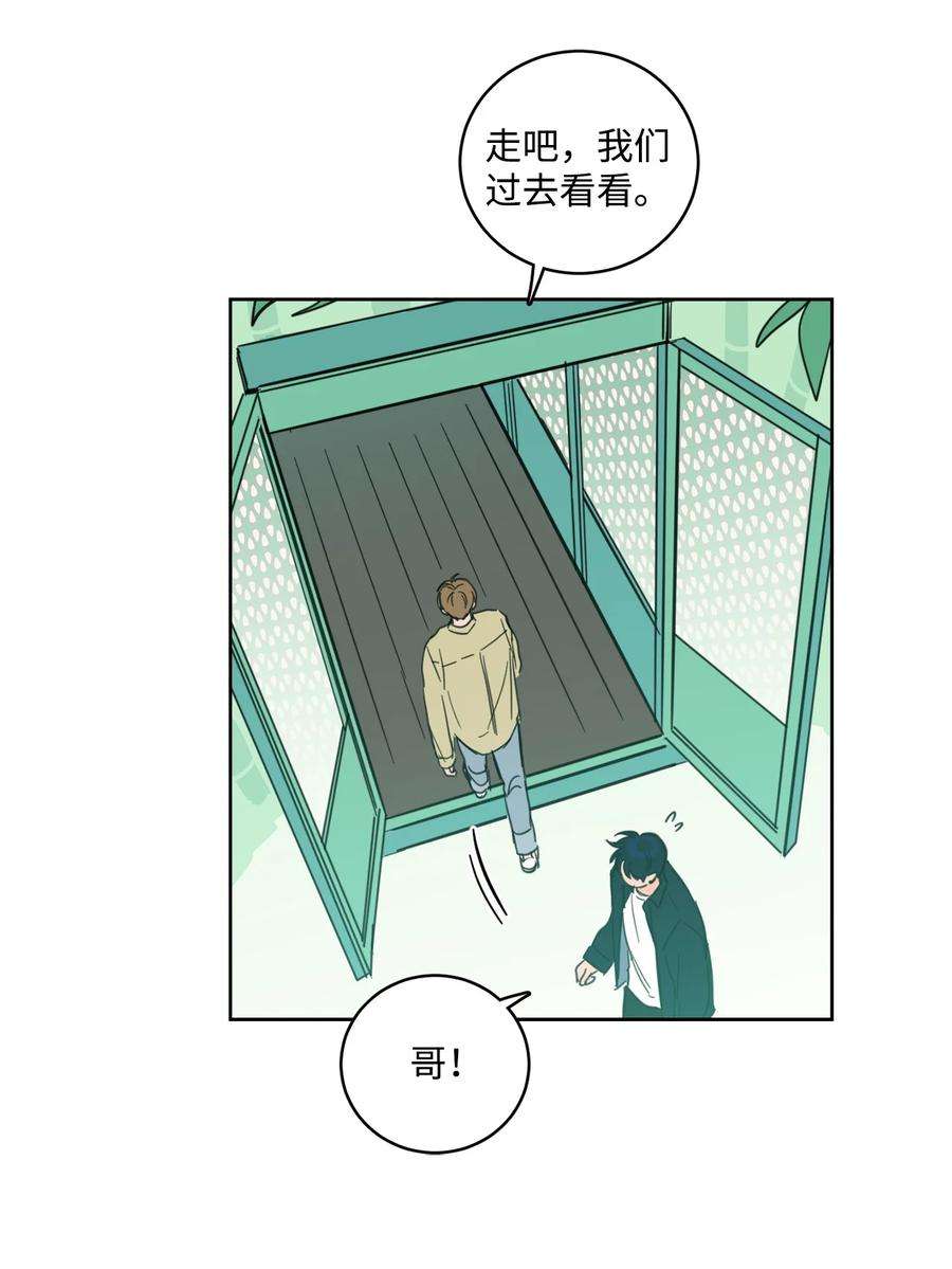 心跳加速的合租生活93 前往冥界