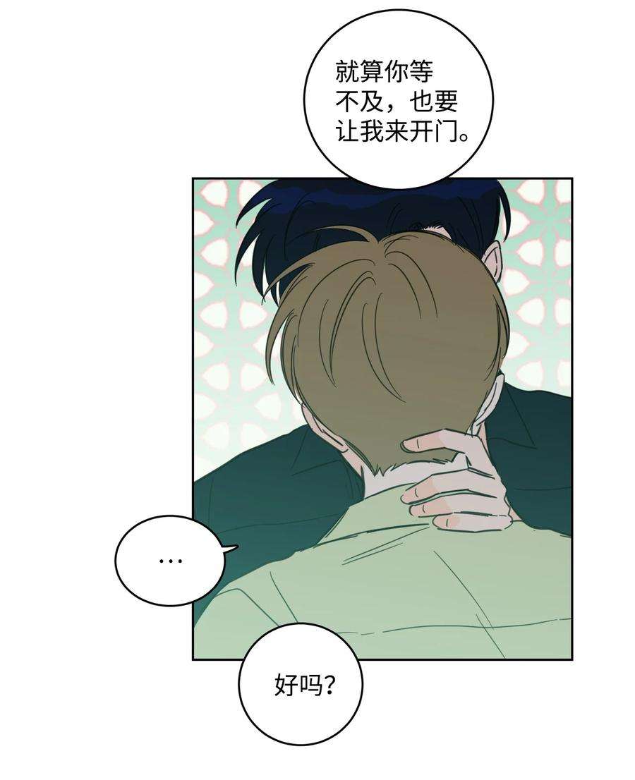 心跳加速的合租生活93 前往冥界