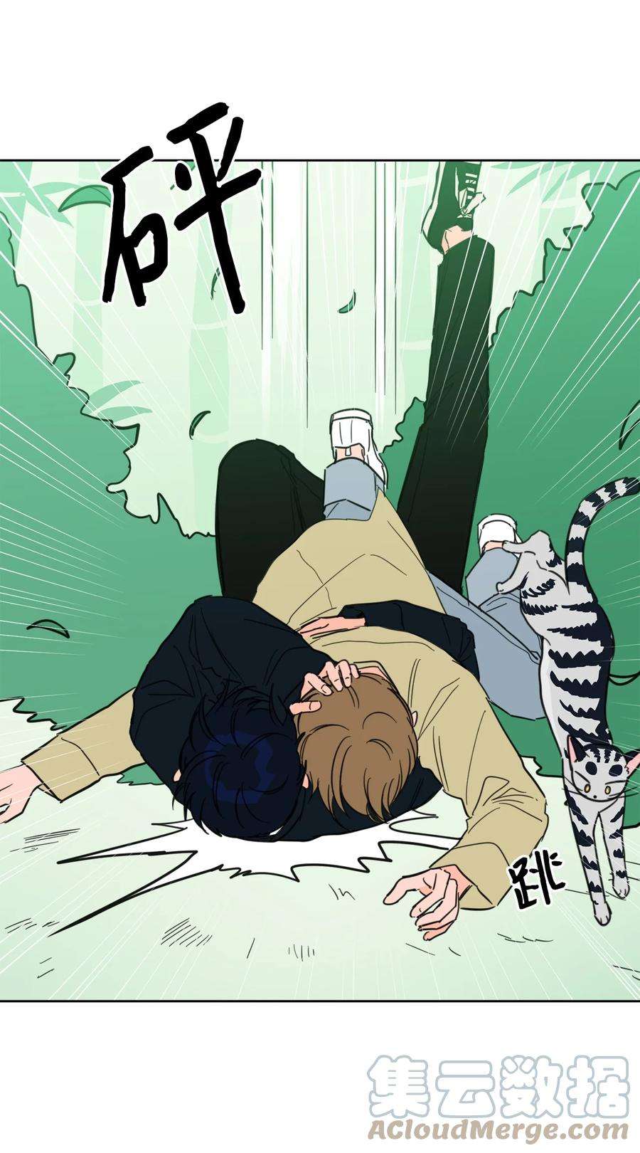 心跳加速的合租生活93 前往冥界