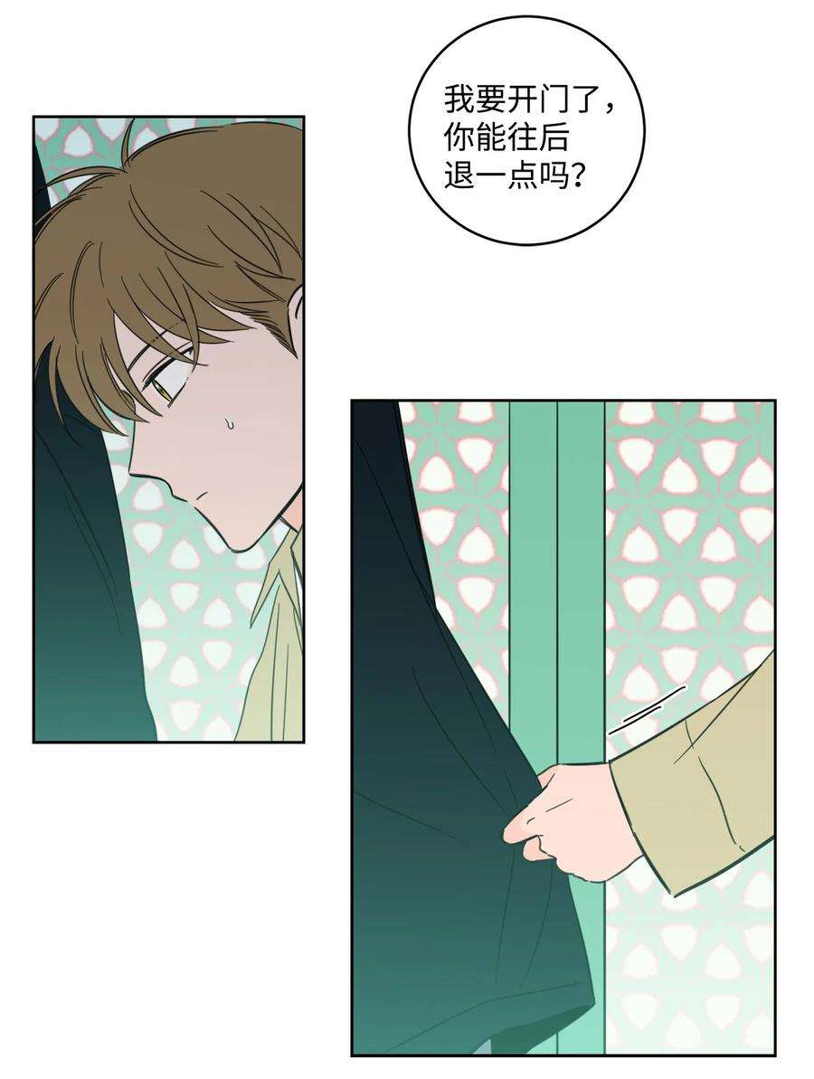 心跳加速的合租生活93 前往冥界