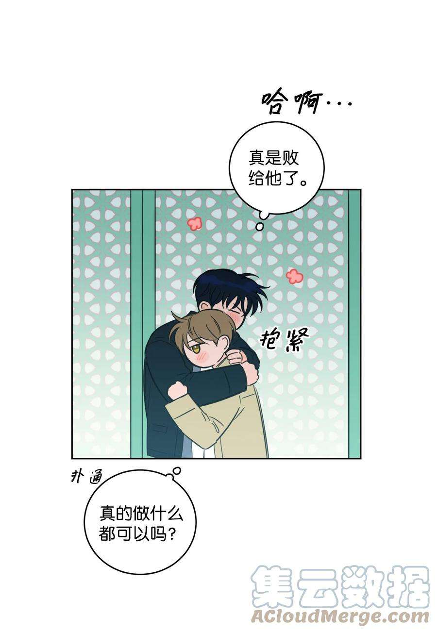 心跳加速的合租生活93 前往冥界