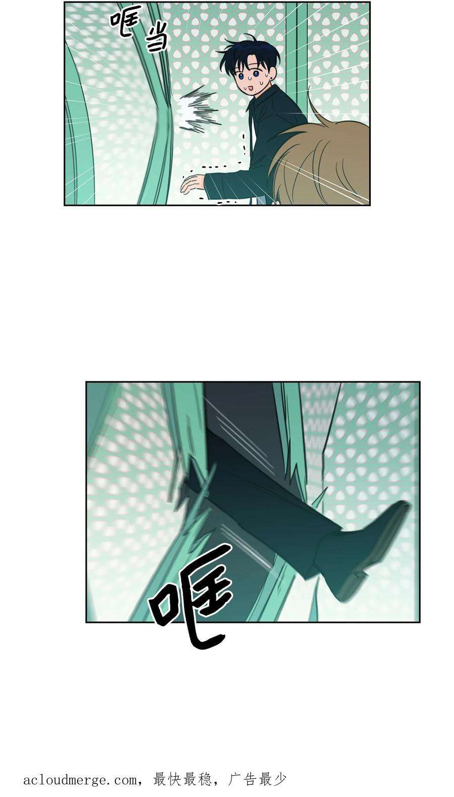 心跳加速的合租生活93 前往冥界