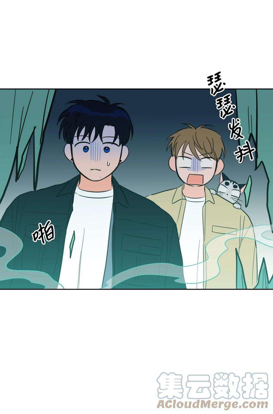 心跳加速的合租生活93 前往冥界