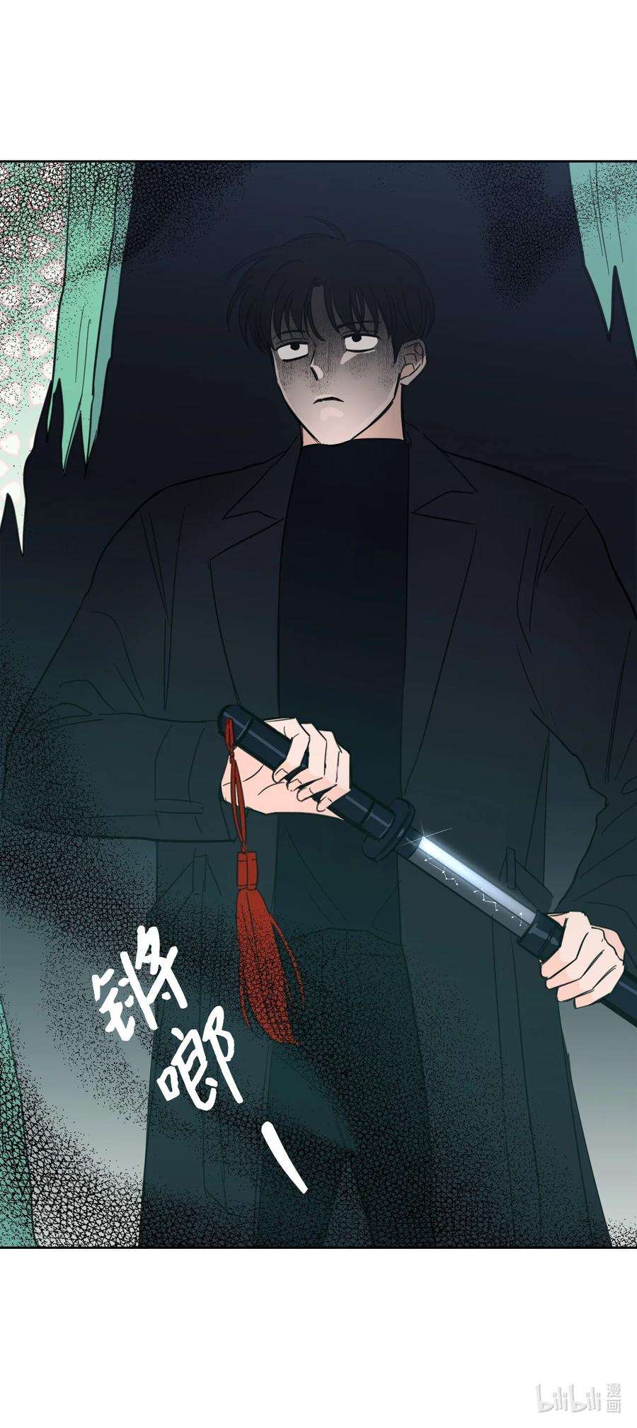 心跳加速的合租生活93 前往冥界