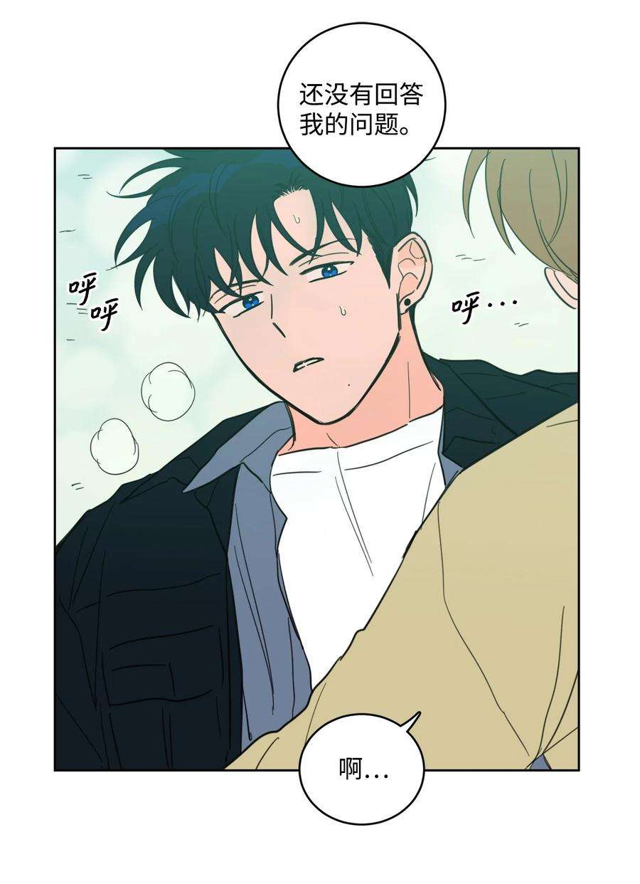 心跳加速的合租生活93 前往冥界