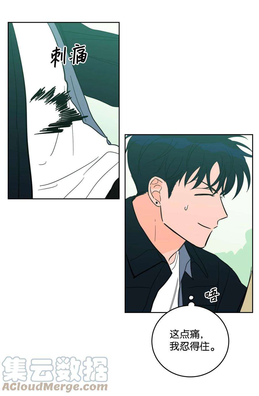 心跳加速的合租生活93 前往冥界