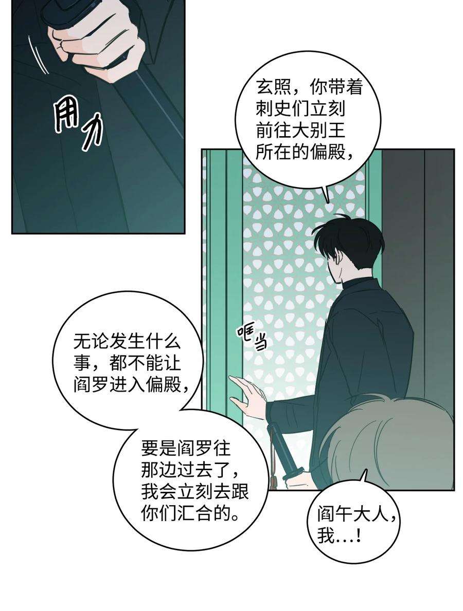 心跳加速的合租生活94 汇合