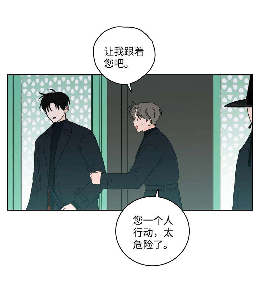 心跳加速的合租生活94 汇合