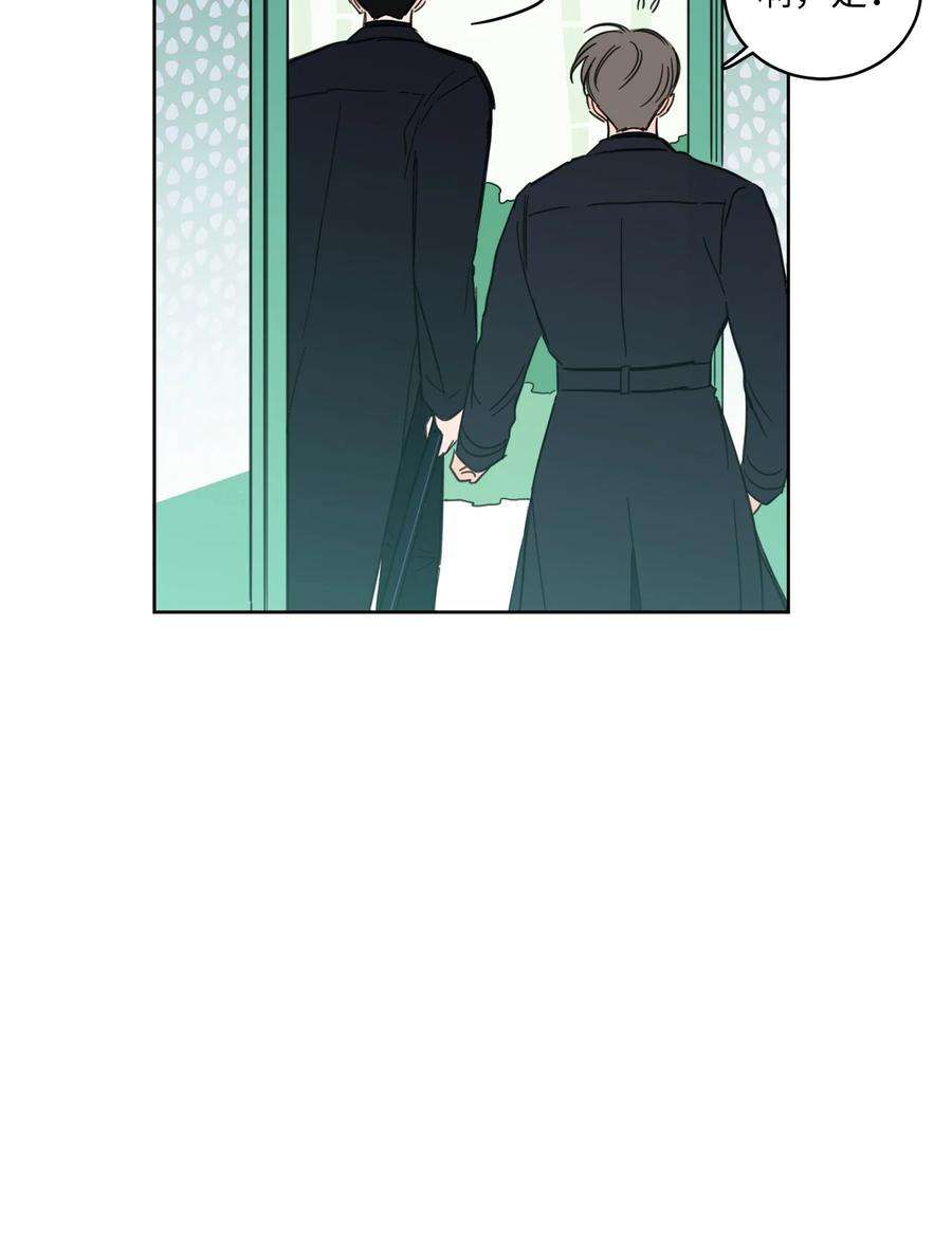 心跳加速的合租生活94 汇合