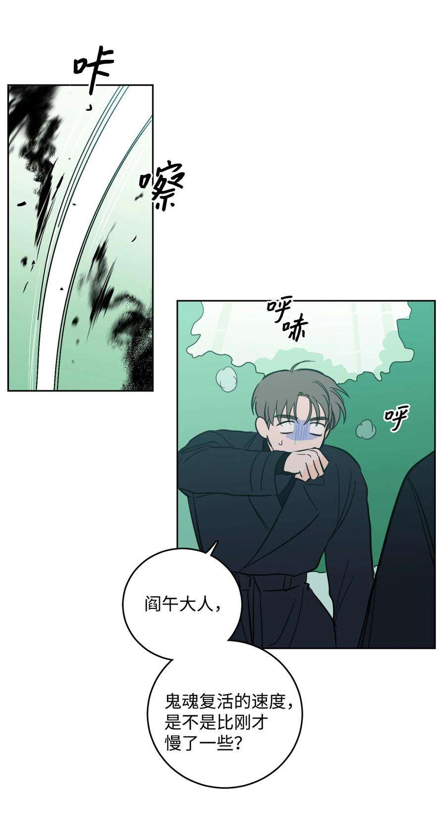 心跳加速的合租生活94 汇合