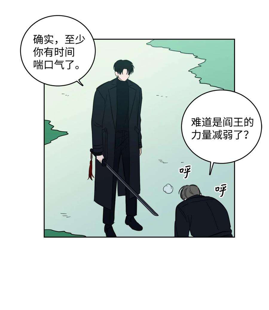 心跳加速的合租生活94 汇合