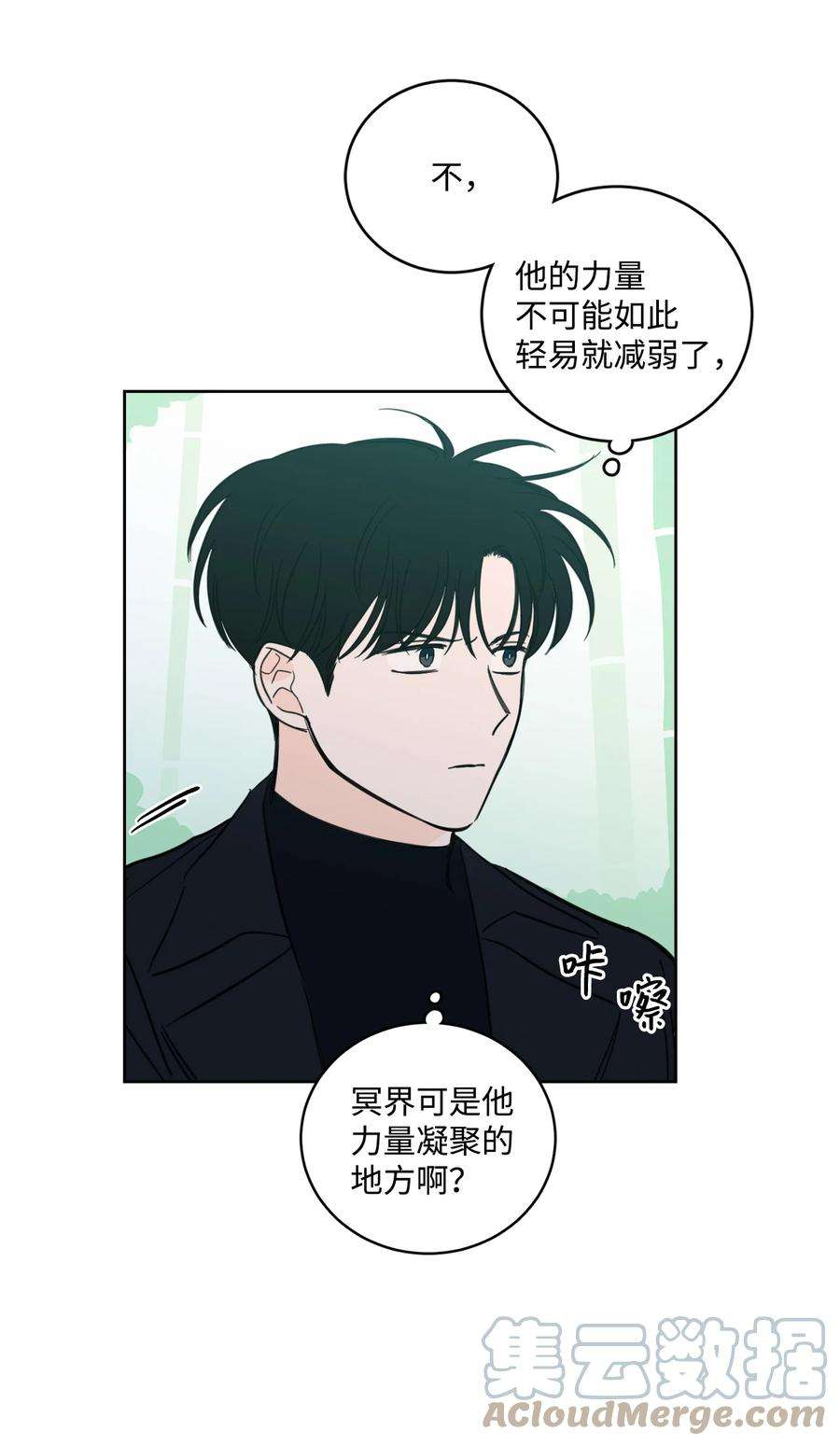 心跳加速的合租生活94 汇合