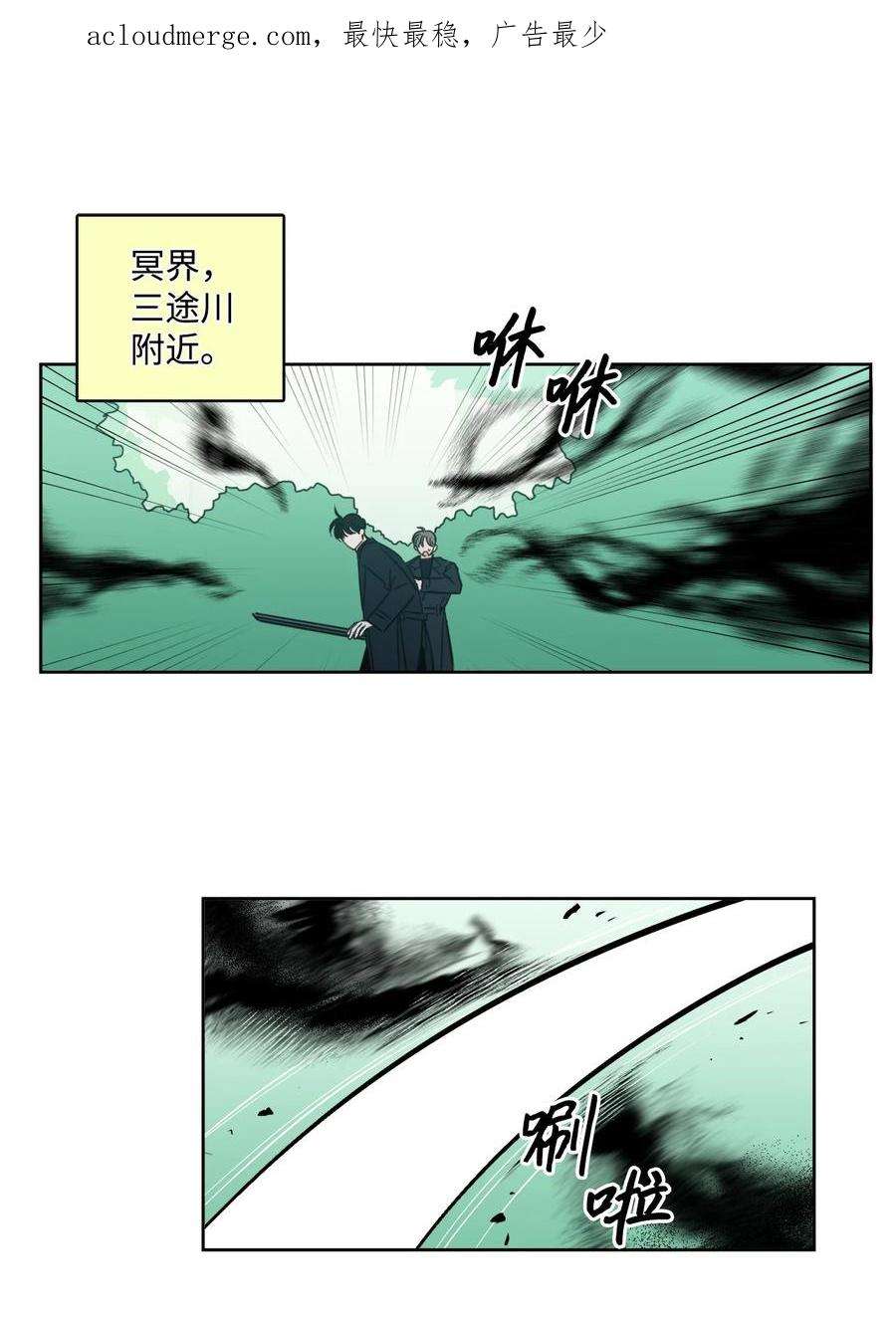 心跳加速的合租生活94 汇合