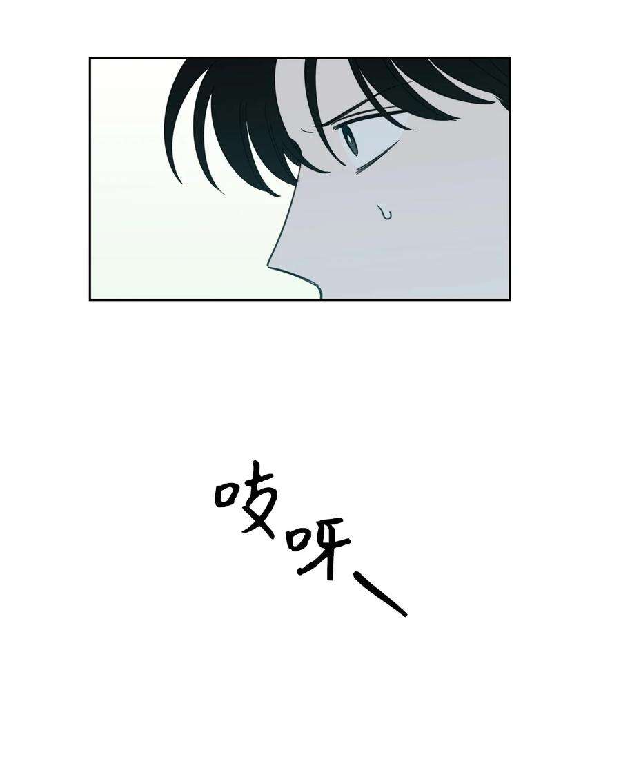 心跳加速的合租生活94 汇合