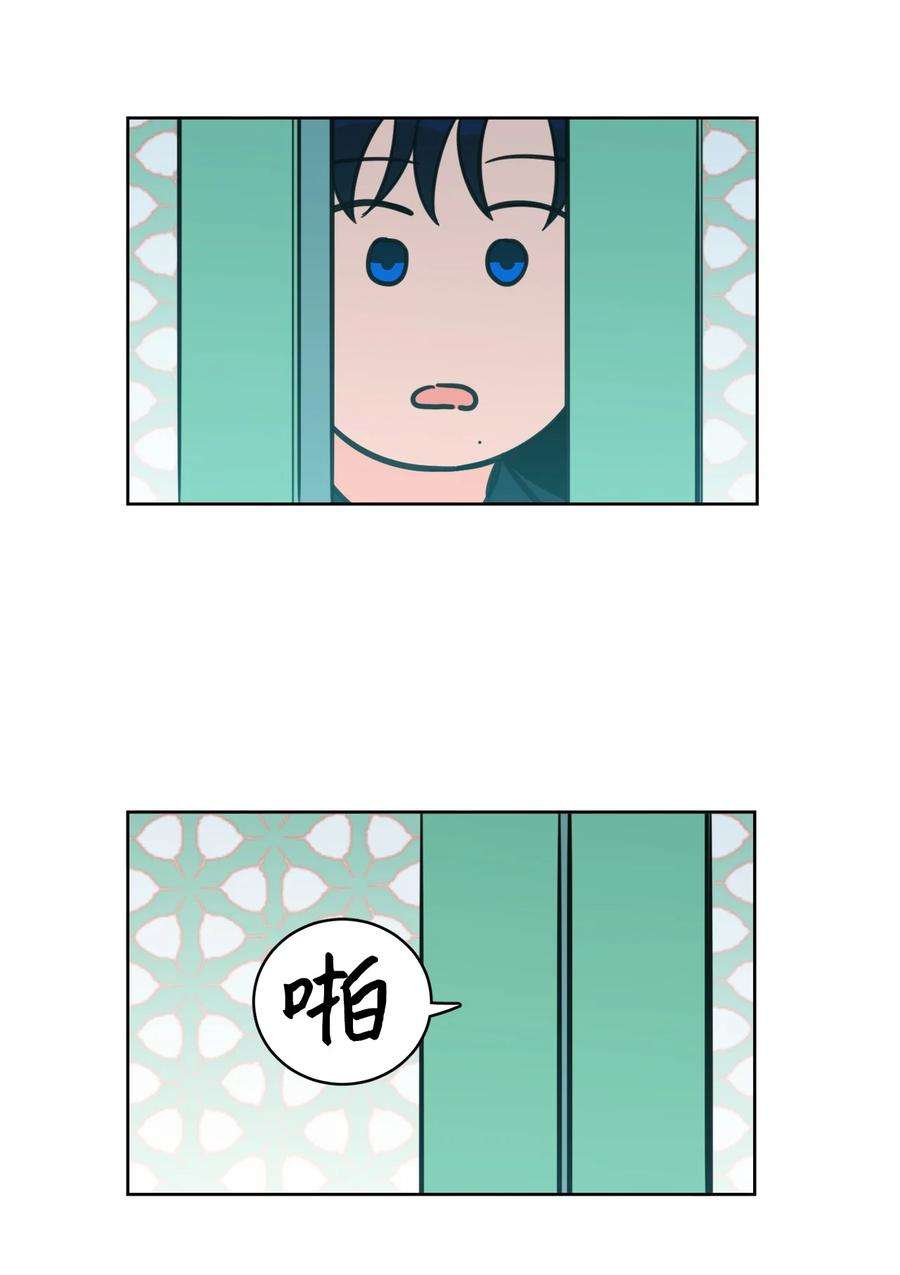 心跳加速的合租生活94 汇合