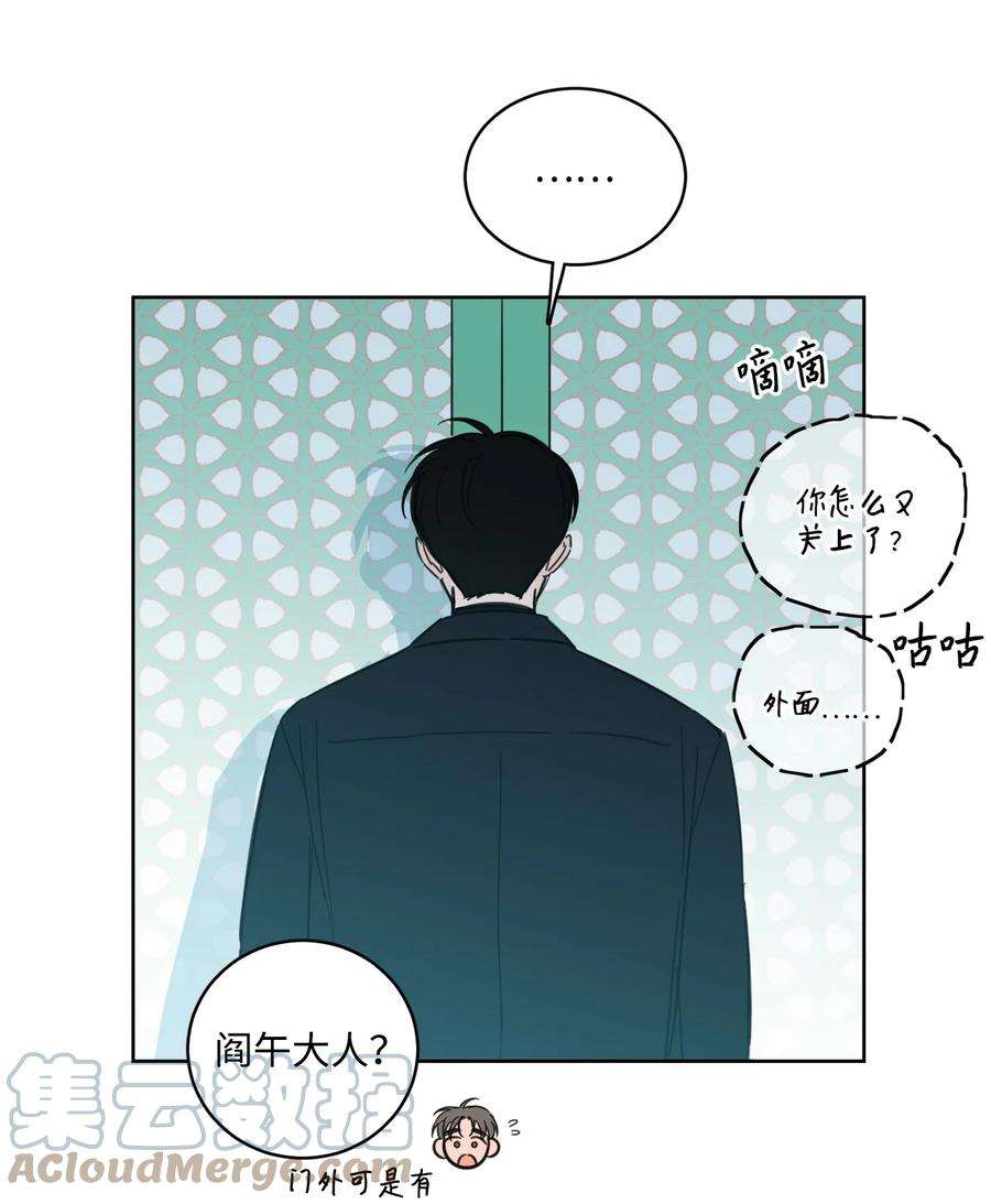 心跳加速的合租生活94 汇合