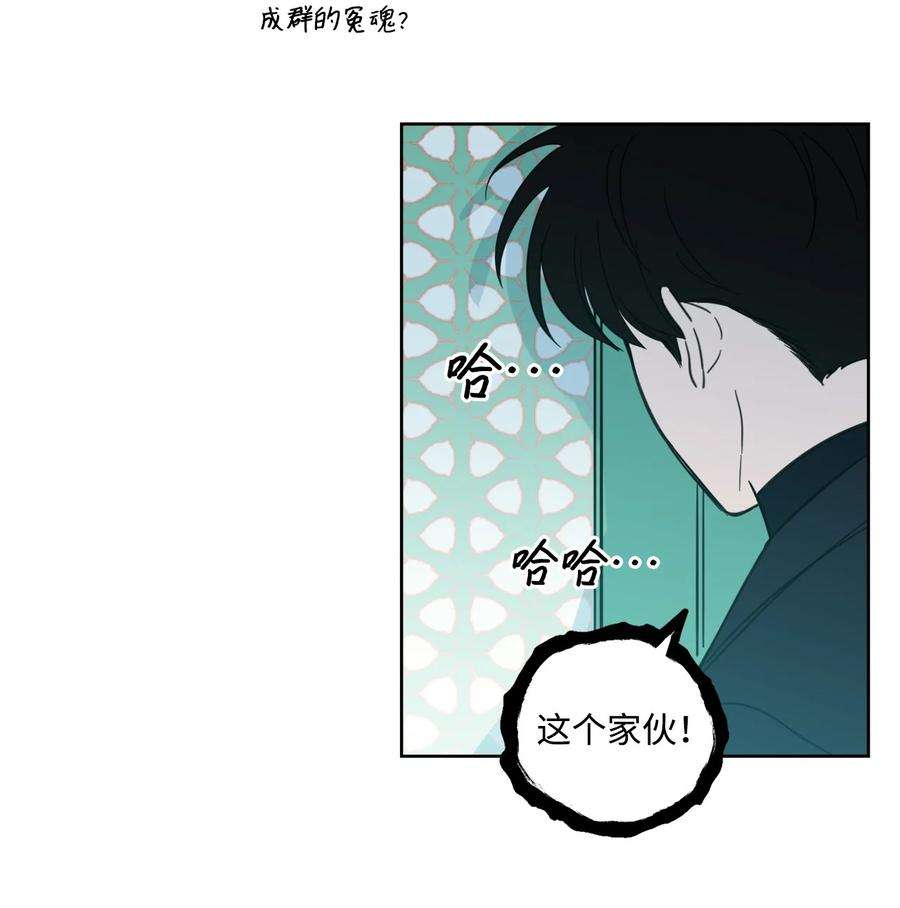 心跳加速的合租生活94 汇合