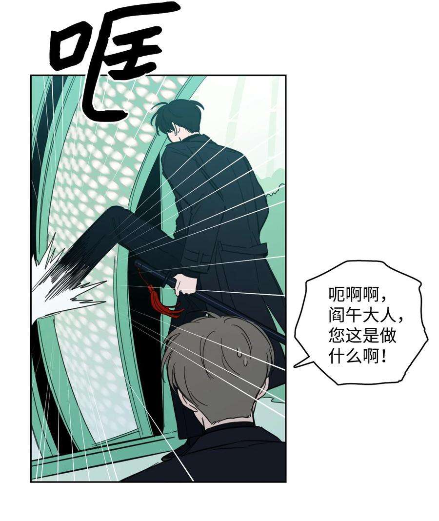 心跳加速的合租生活94 汇合