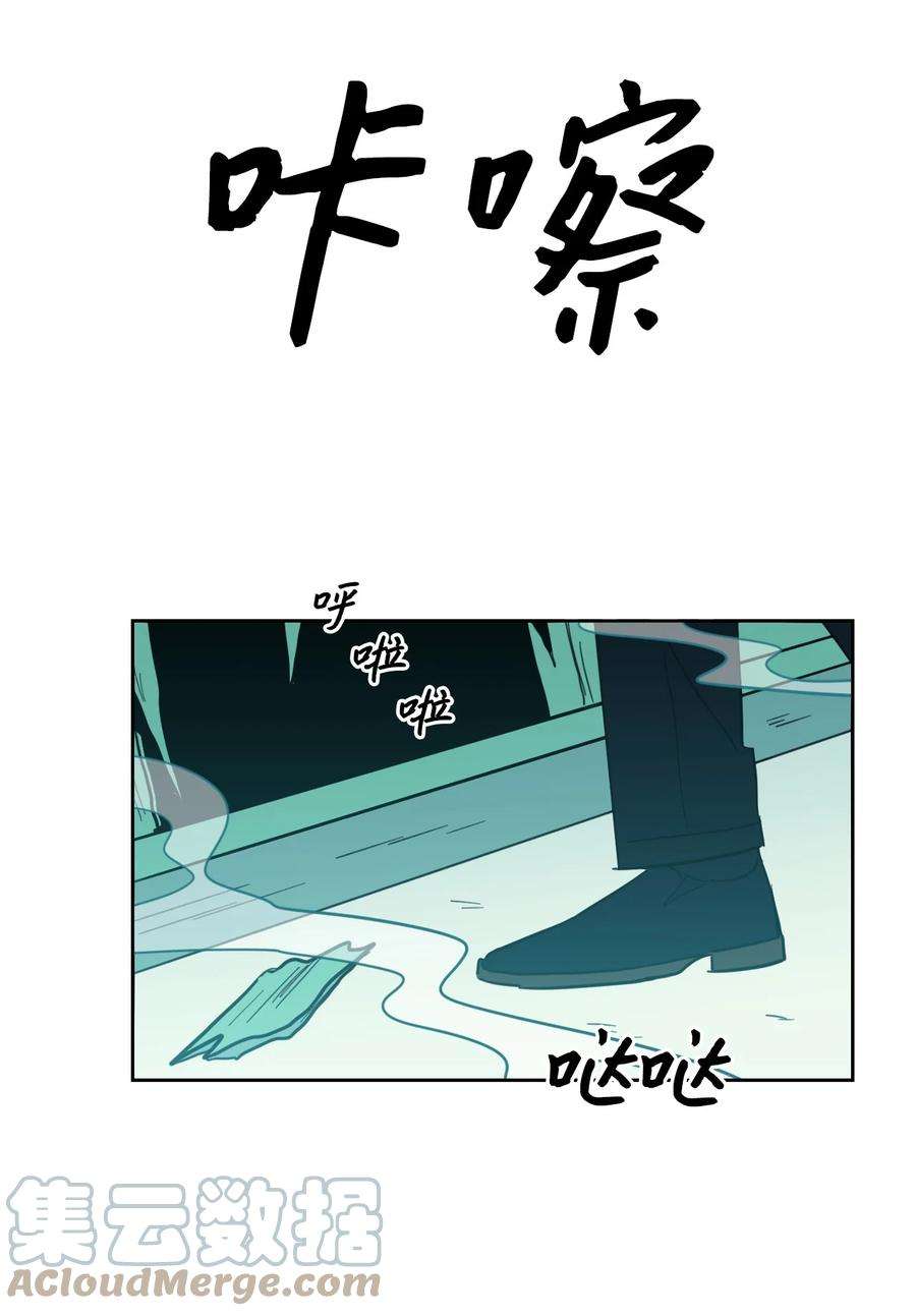 心跳加速的合租生活94 汇合