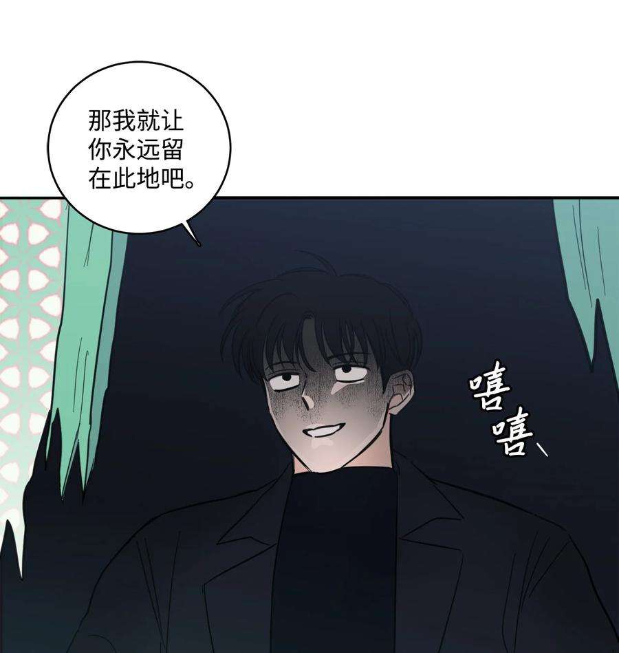 心跳加速的合租生活94 汇合