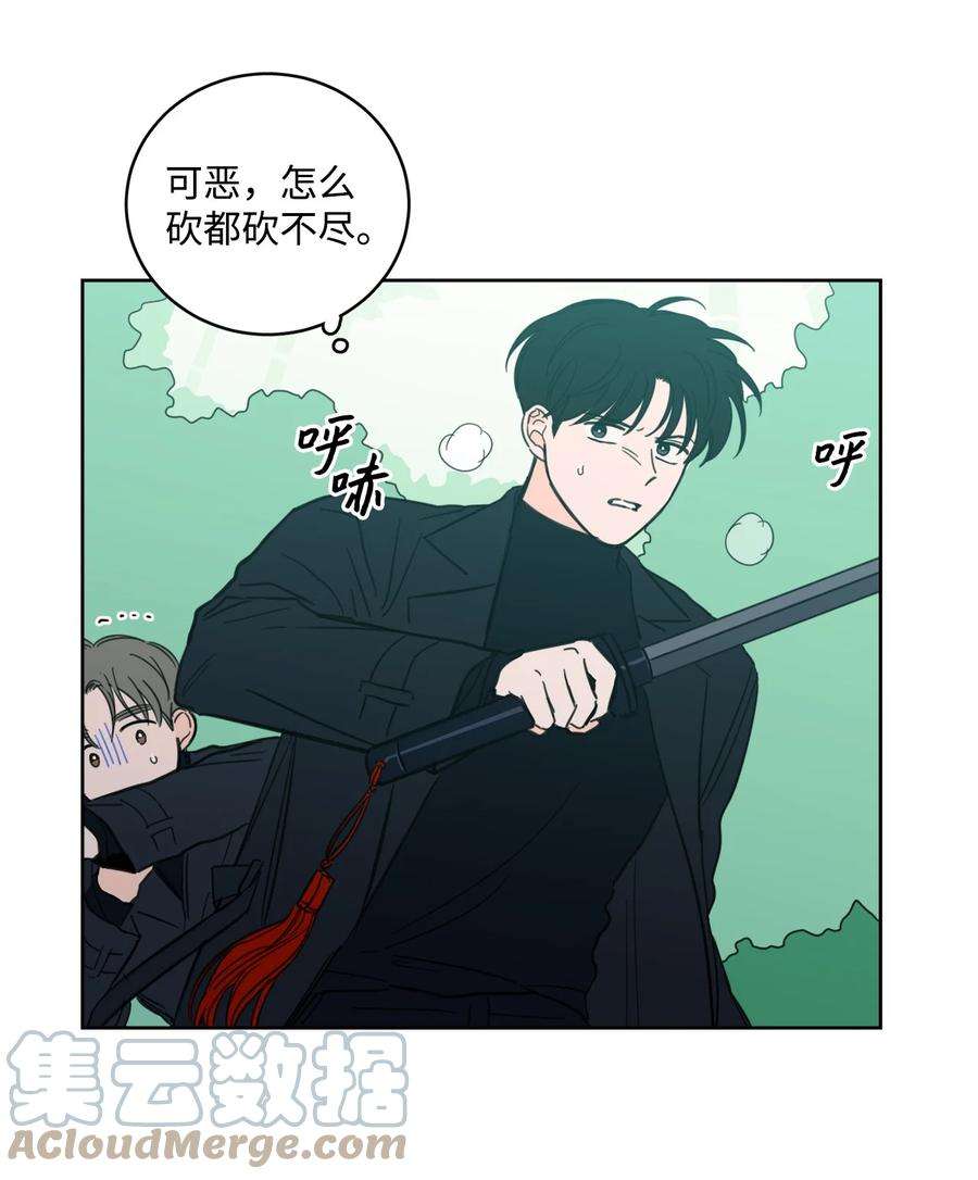 心跳加速的合租生活94 汇合