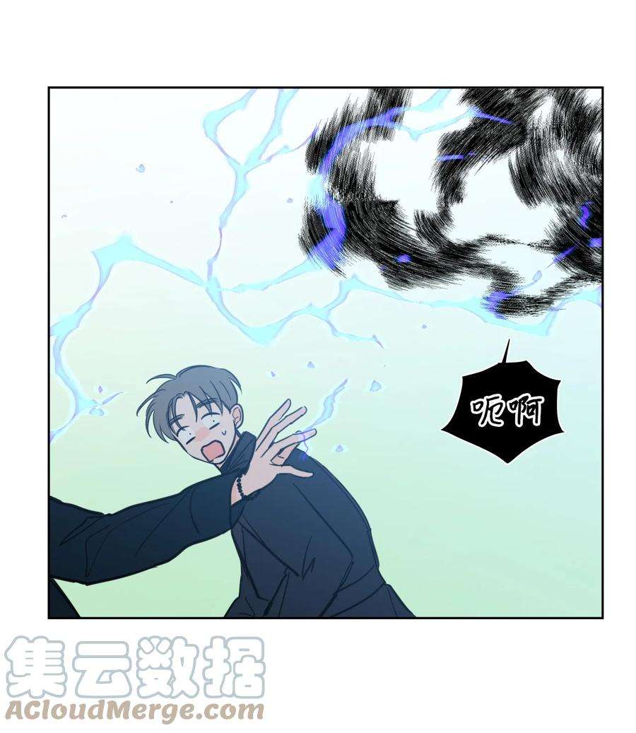 心跳加速的合租生活94 汇合