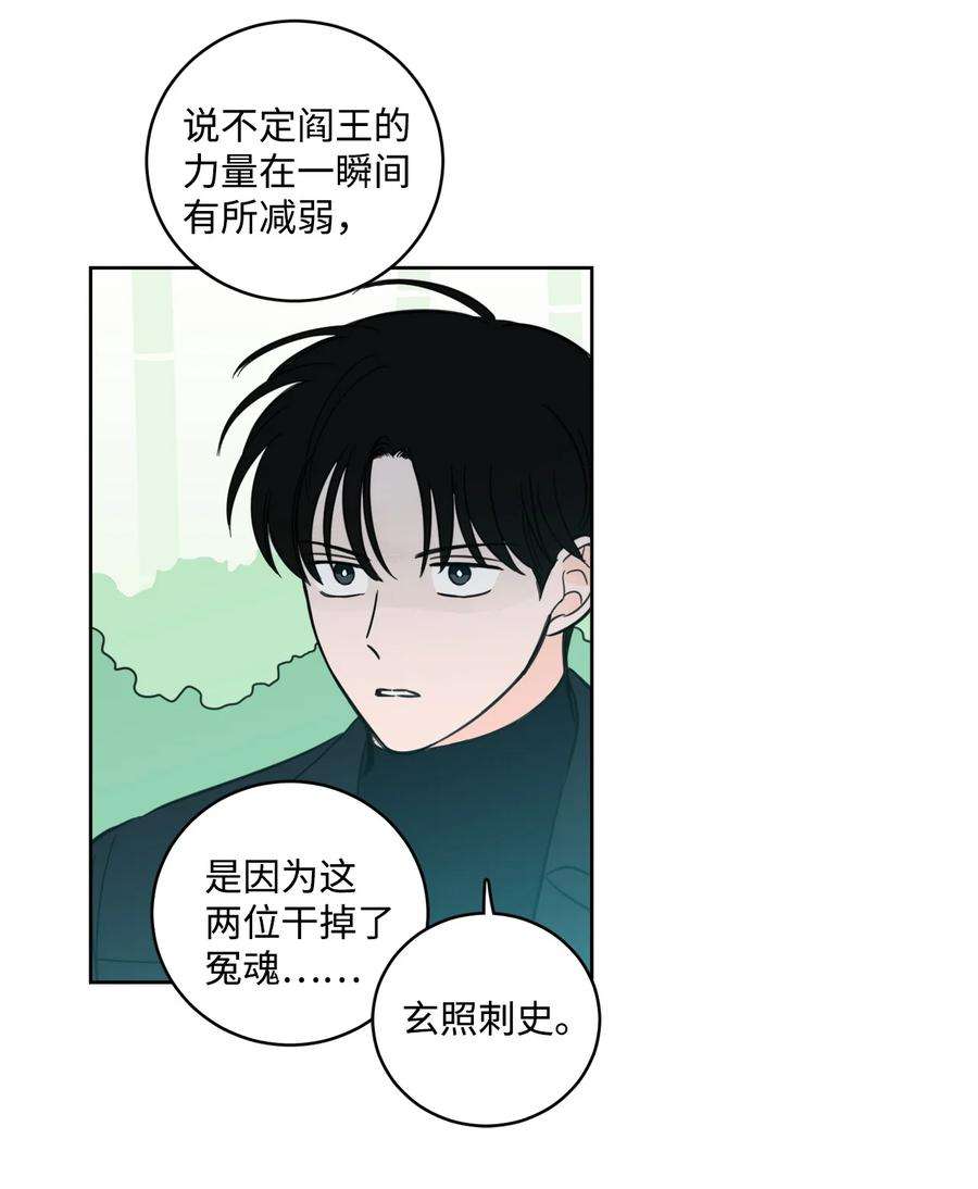 心跳加速的合租生活94 汇合