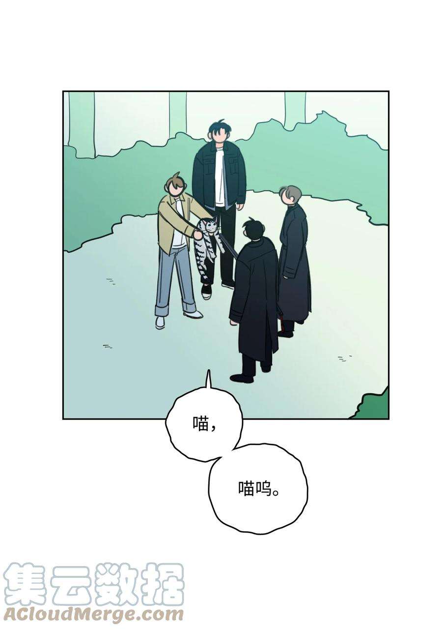 心跳加速的合租生活94 汇合