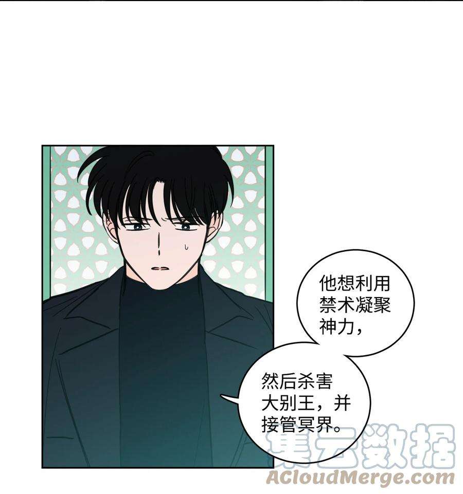 心跳加速的合租生活94 汇合