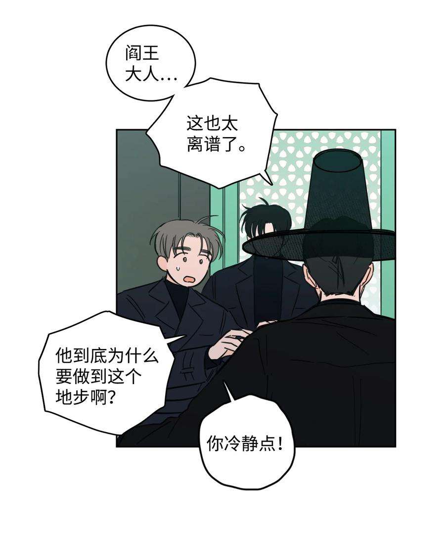 心跳加速的合租生活94 汇合