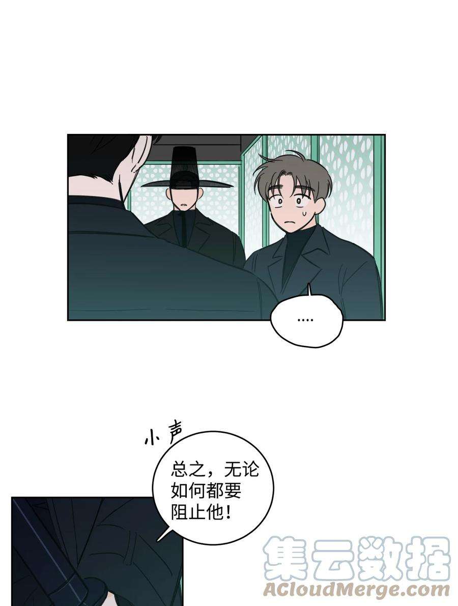 心跳加速的合租生活94 汇合