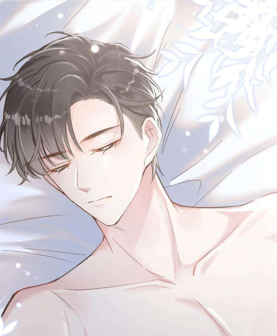 白莲绿茶男友的千层套路001 再不出门我就要……迟到了……