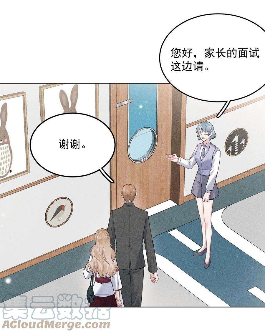 白莲绿茶男友的千层套路004 男人家里有个人帮着烫衣服还挺浪漫的。