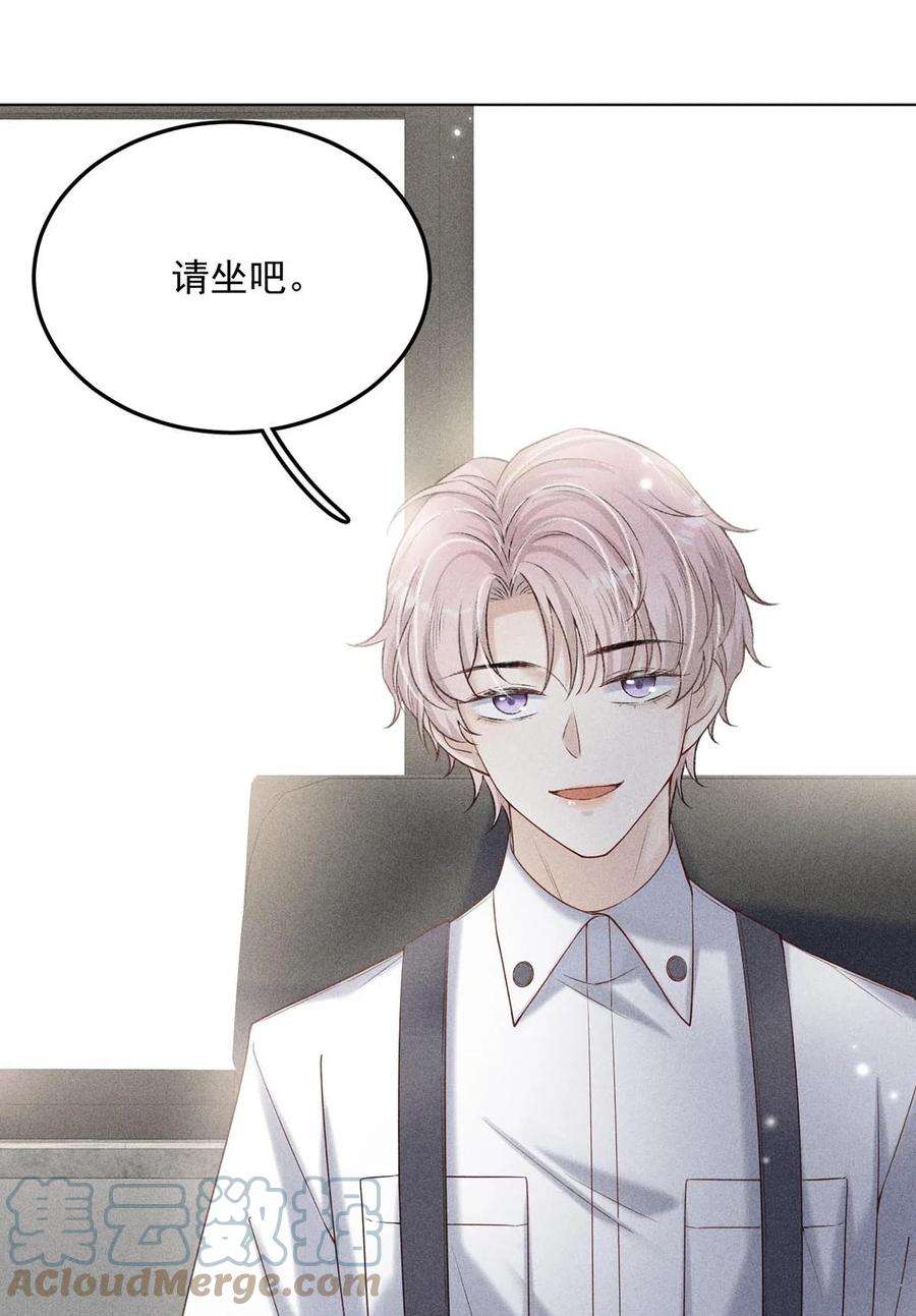 白莲绿茶男友的千层套路004 男人家里有个人帮着烫衣服还挺浪漫的。