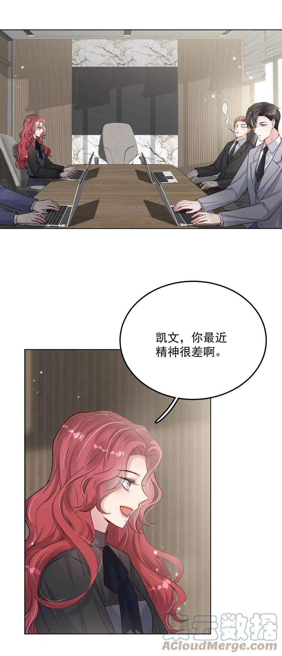 白莲绿茶男友的千层套路004 男人家里有个人帮着烫衣服还挺浪漫的。