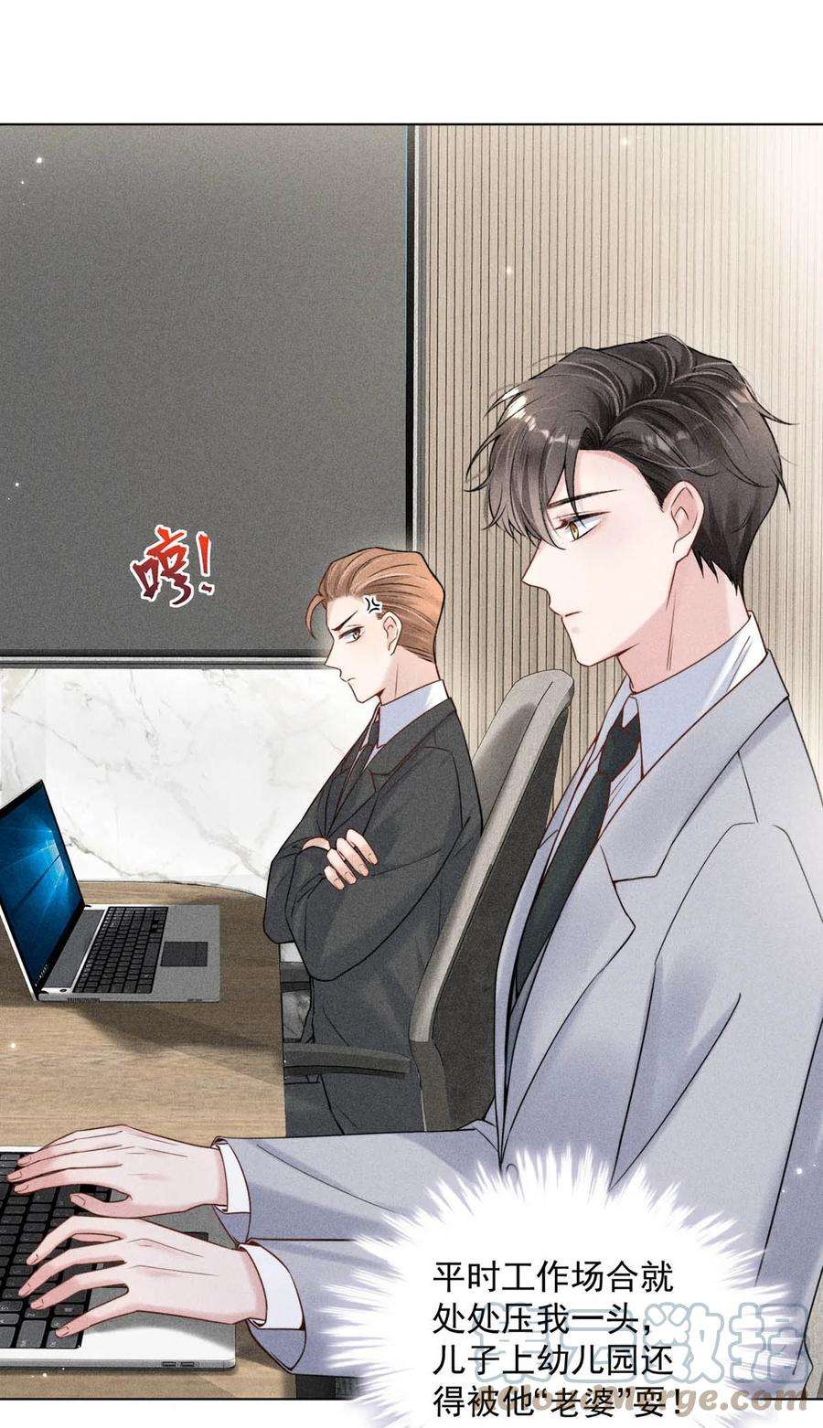 白莲绿茶男友的千层套路004 男人家里有个人帮着烫衣服还挺浪漫的。