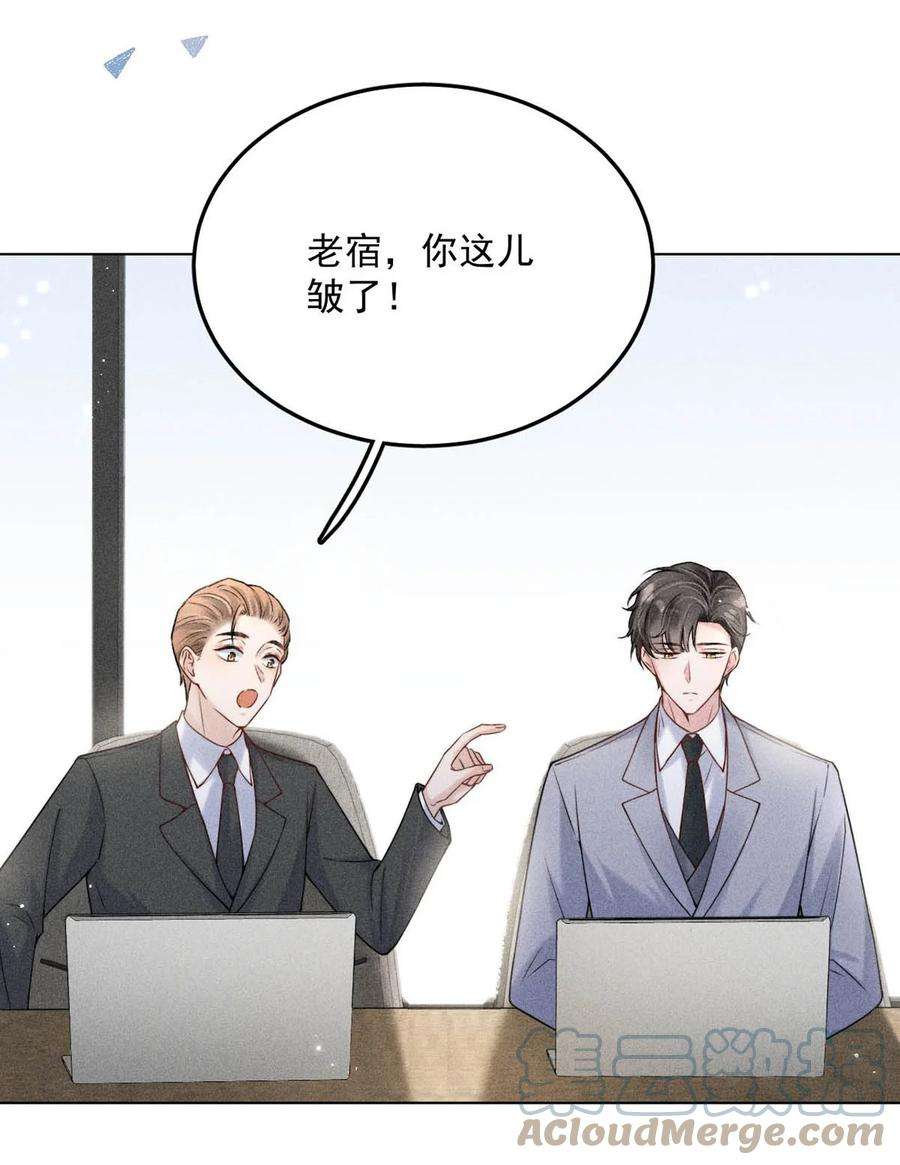 白莲绿茶男友的千层套路004 男人家里有个人帮着烫衣服还挺浪漫的。