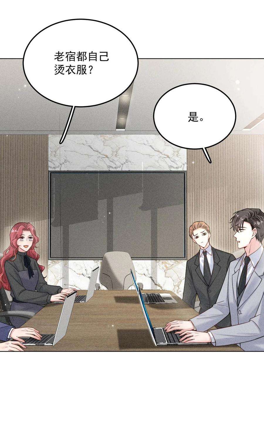 白莲绿茶男友的千层套路004 男人家里有个人帮着烫衣服还挺浪漫的。