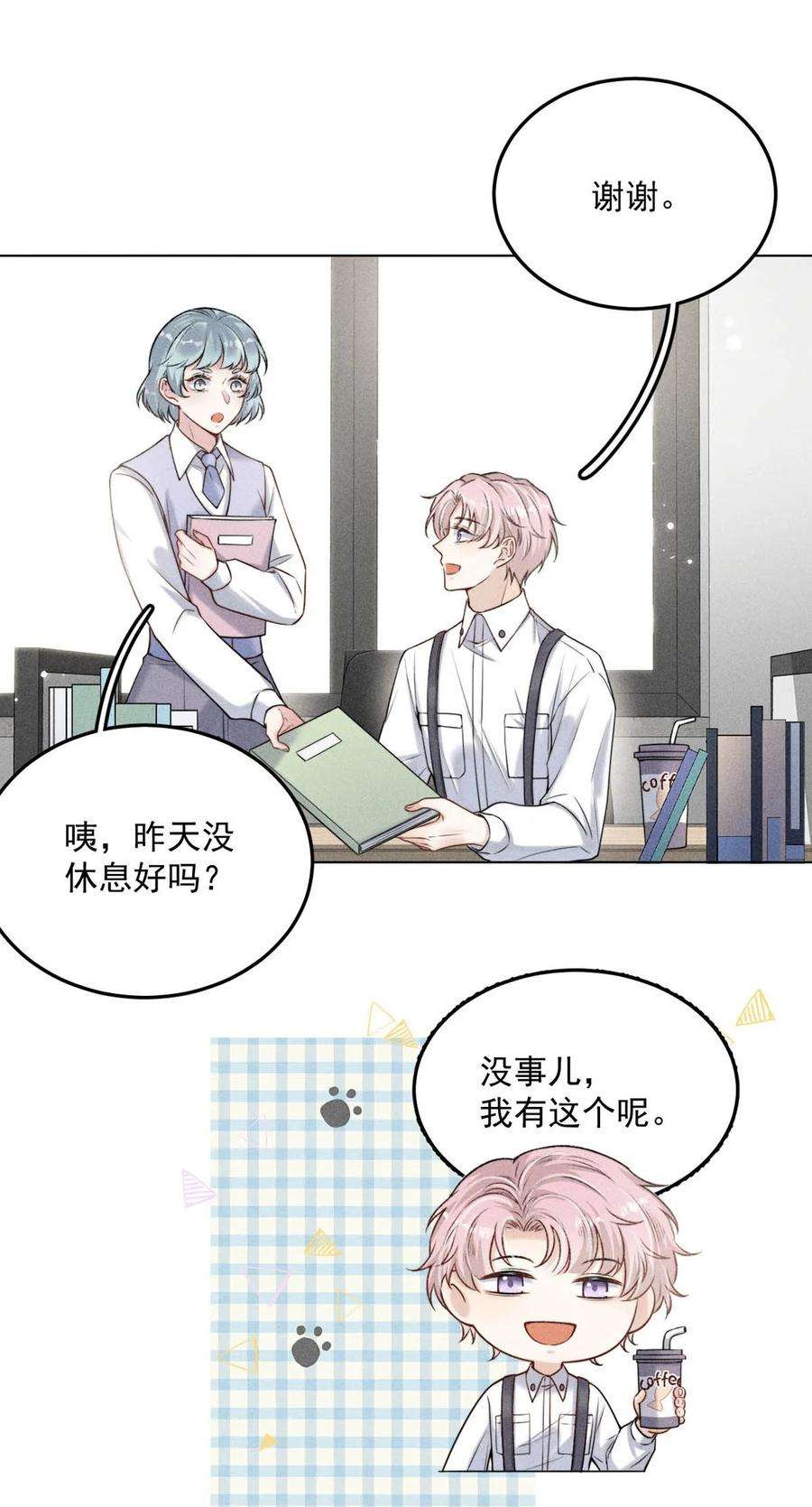 白莲绿茶男友的千层套路004 男人家里有个人帮着烫衣服还挺浪漫的。
