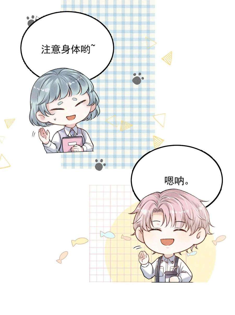 白莲绿茶男友的千层套路004 男人家里有个人帮着烫衣服还挺浪漫的。