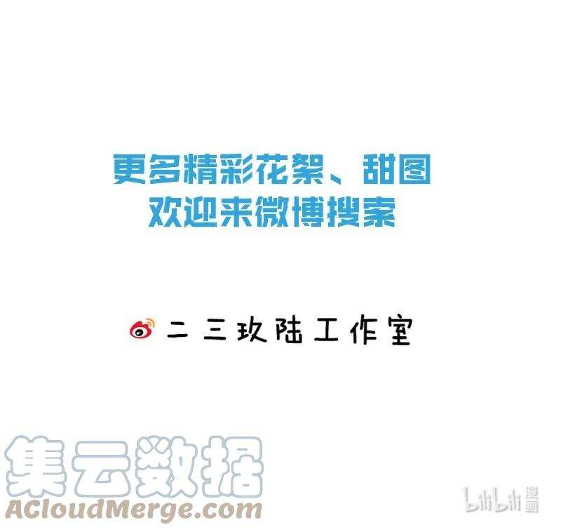 白莲绿茶男友的千层套路004 男人家里有个人帮着烫衣服还挺浪漫的。