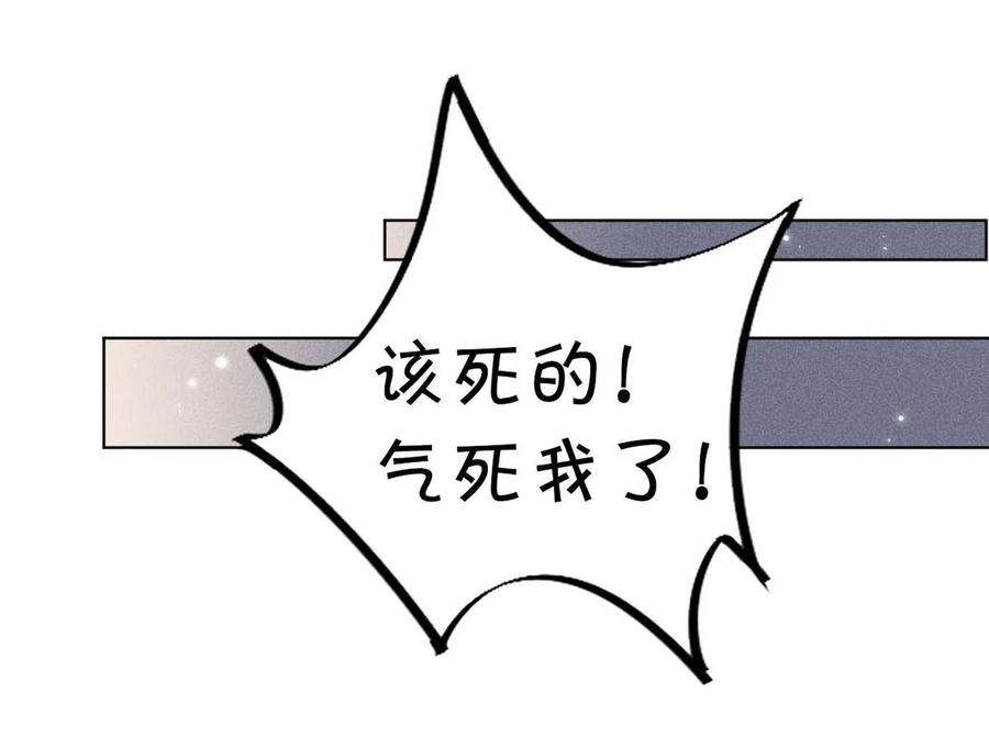 白莲绿茶男友的千层套路005 难道是出轨的前兆？！