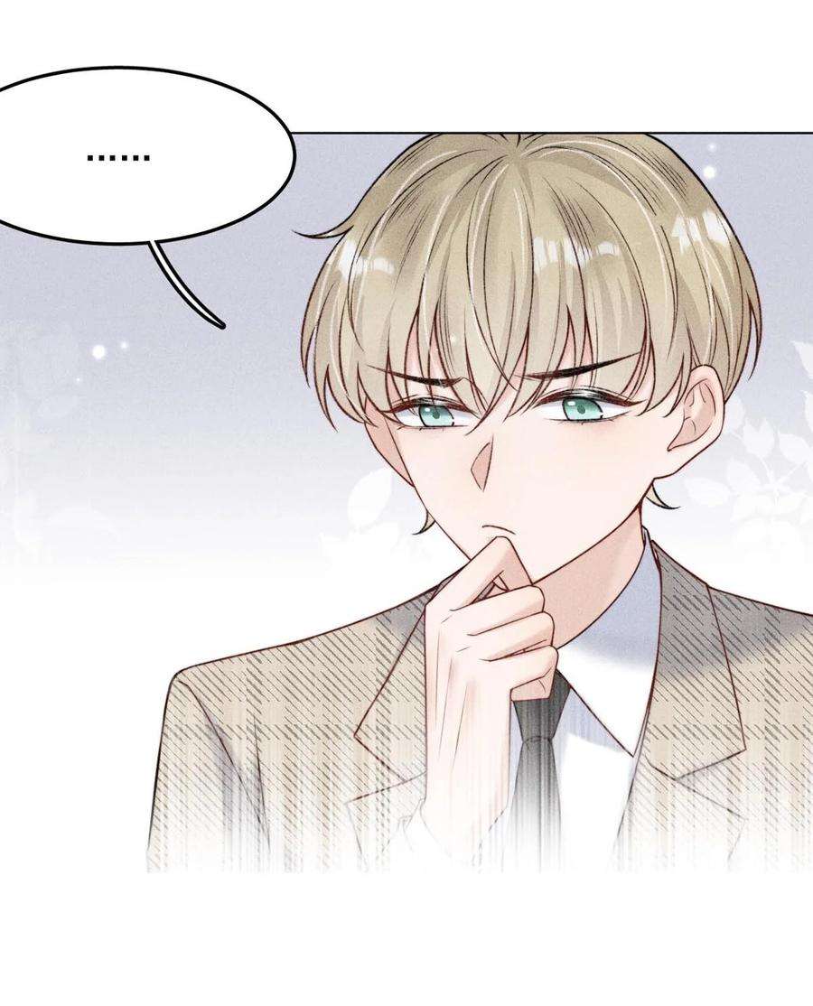 白莲绿茶男友的千层套路007 像你这样的人，根本配不上宿衷！