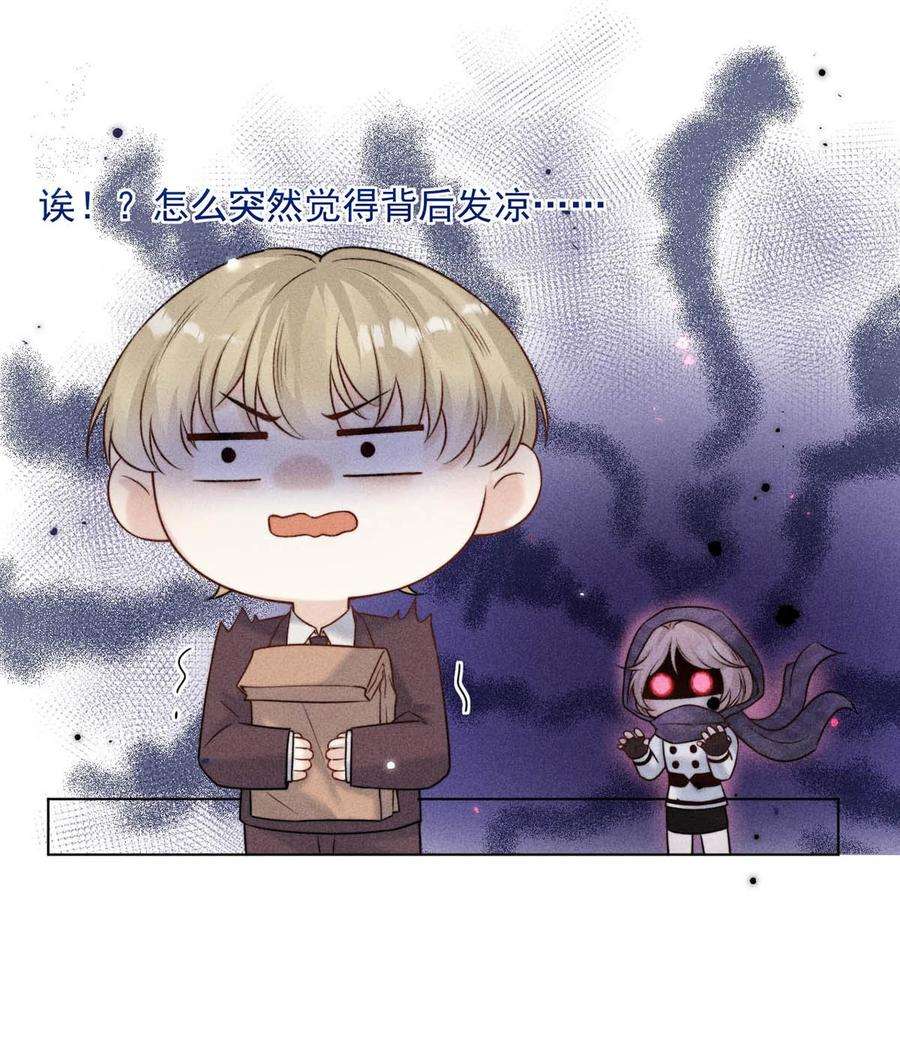 白莲绿茶男友的千层套路009 男人就像狗。
