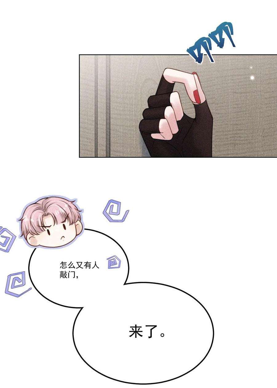 白莲绿茶男友的千层套路009 男人就像狗。